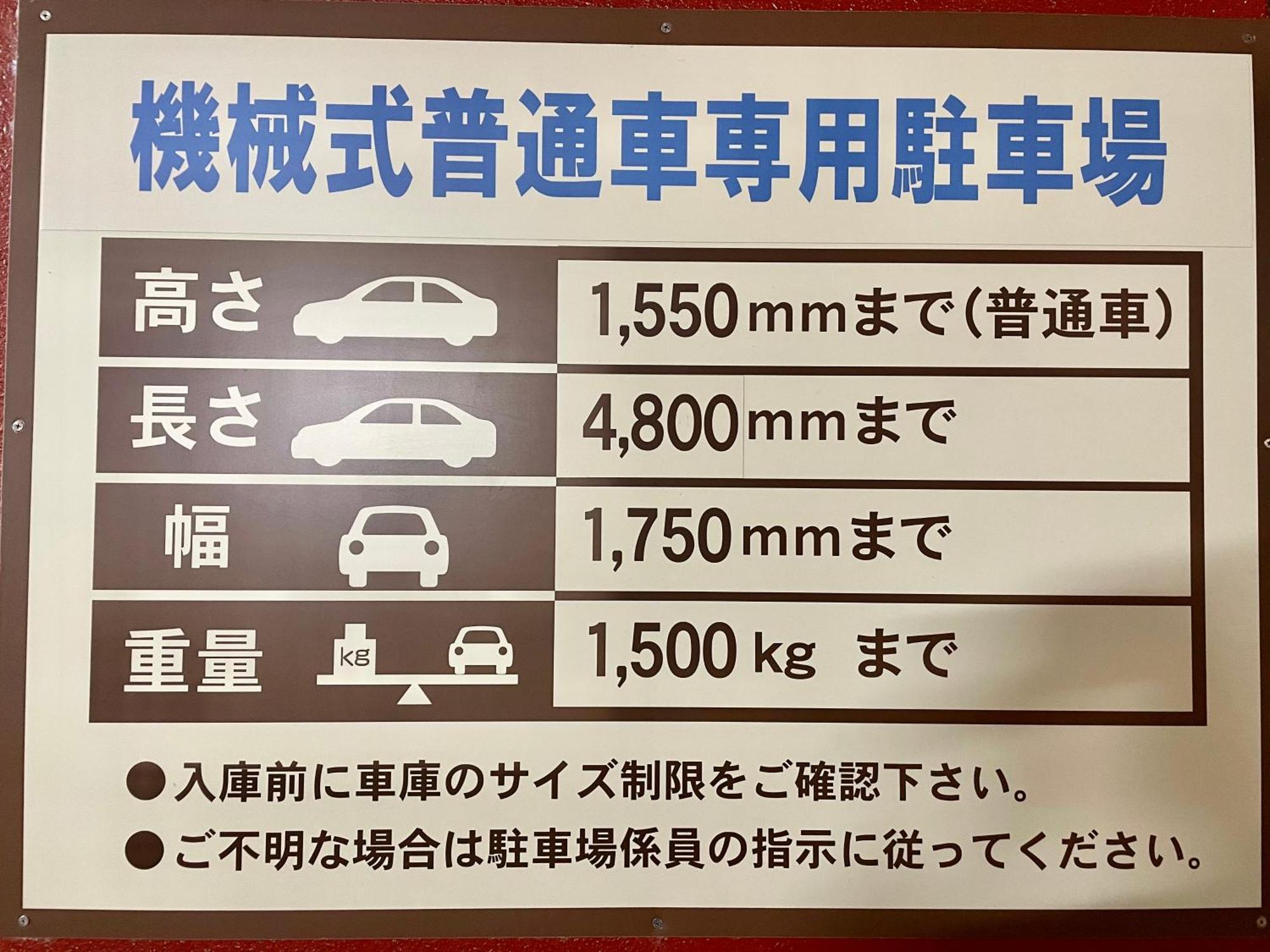 Hotel Emisia Tokyo ทาชิคาวะ ภายนอก รูปภาพ