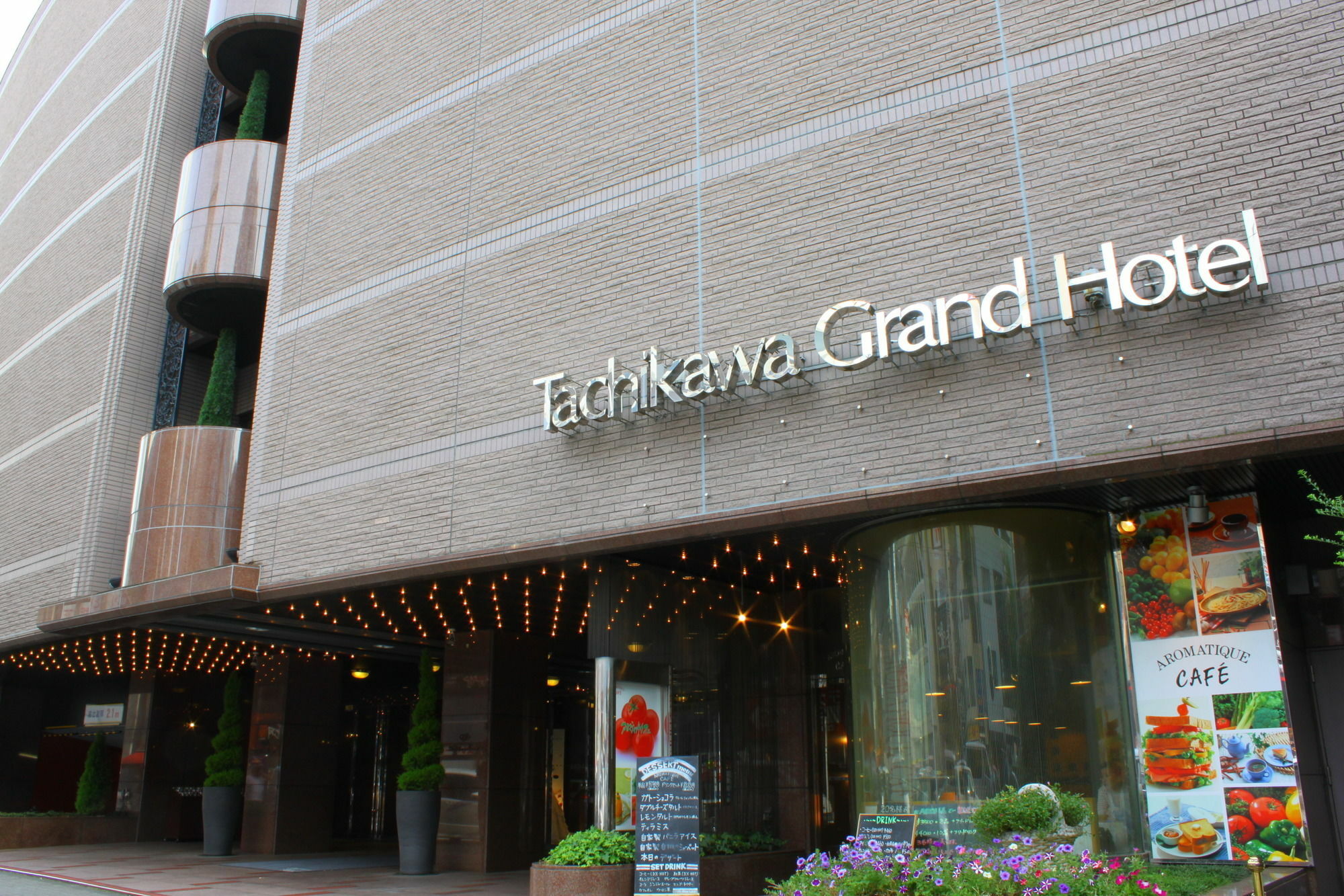 Hotel Emisia Tokyo ทาชิคาวะ ภายนอก รูปภาพ